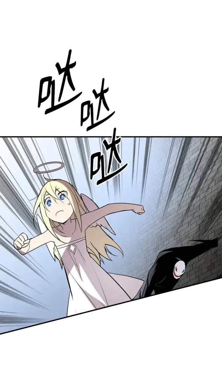 漫画《全裸菜鸟在异世界被摩擦》114 贝提的哀歌第88张图