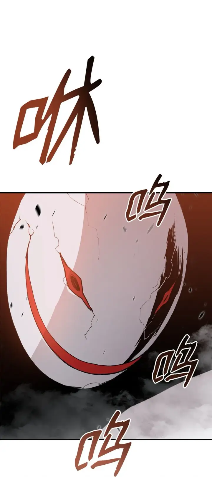 漫画《全裸菜鸟在异世界被摩擦》114 贝提的哀歌第92张图