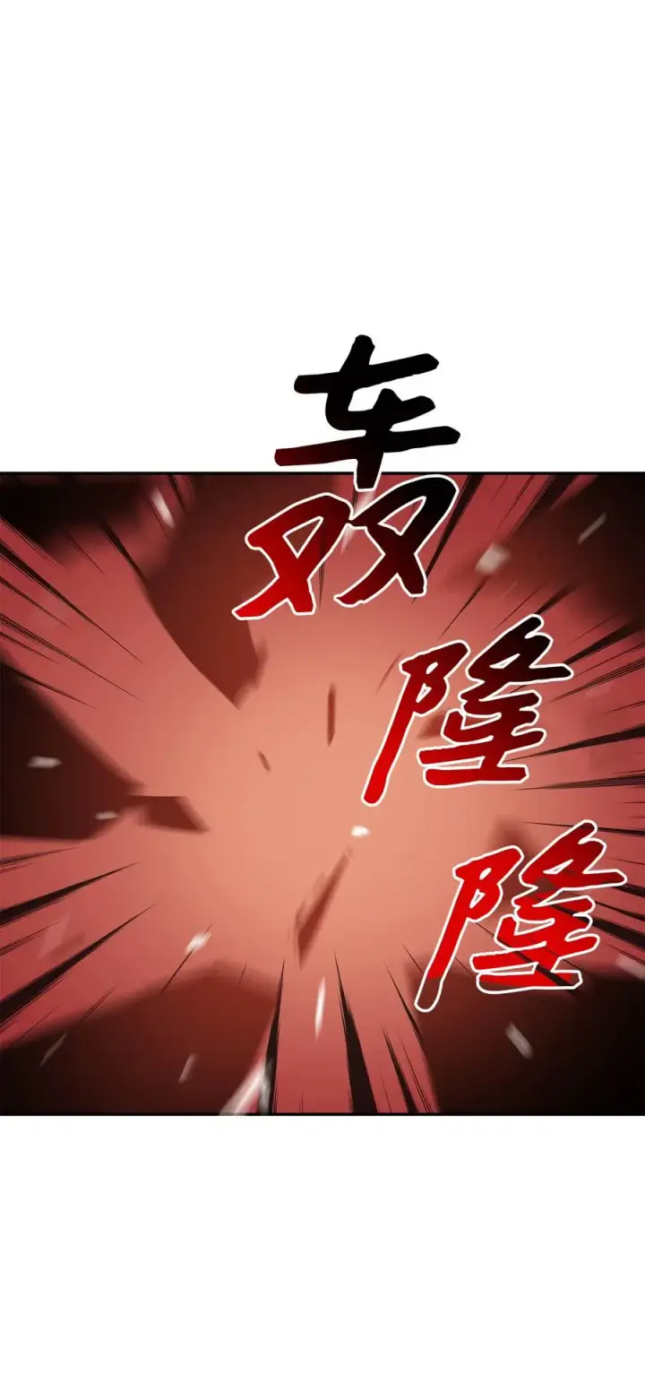 漫画《全裸菜鸟在异世界被摩擦》9 出口恶气第12张图