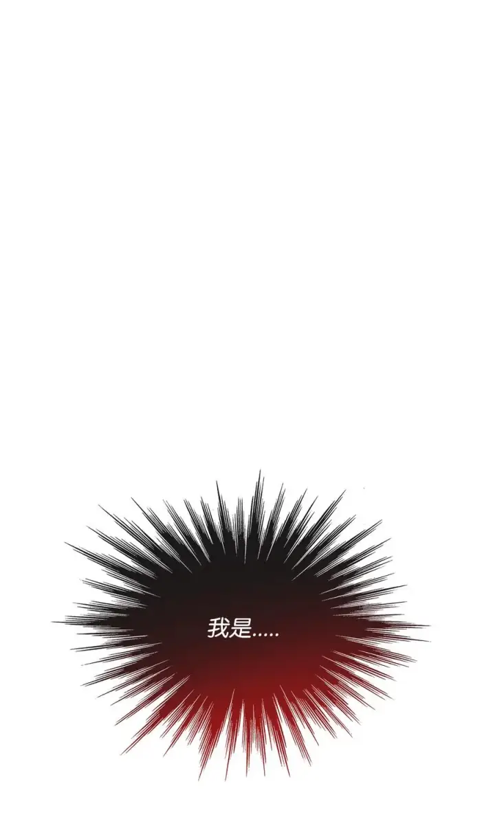 漫画《全裸菜鸟在异世界被摩擦》9 出口恶气第14张图