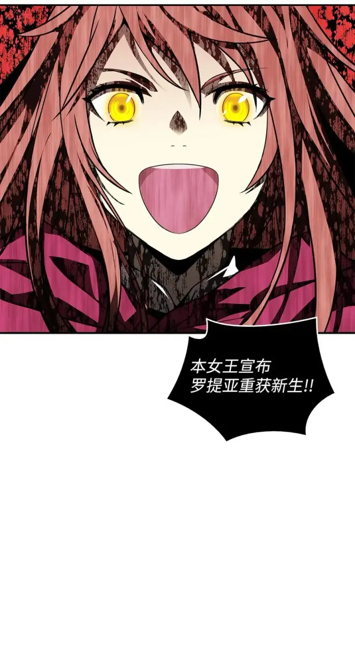 漫画《全裸菜鸟在异世界被摩擦》9 出口恶气第18张图