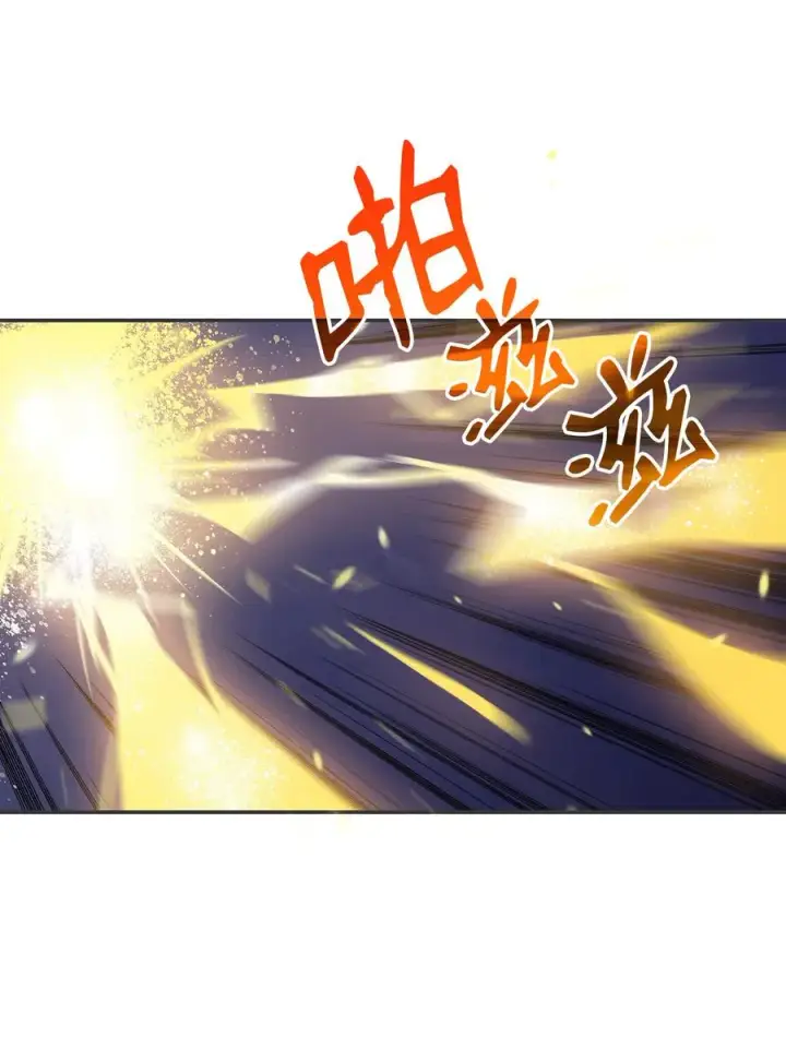 漫画《全裸菜鸟在异世界被摩擦》9 出口恶气第33张图