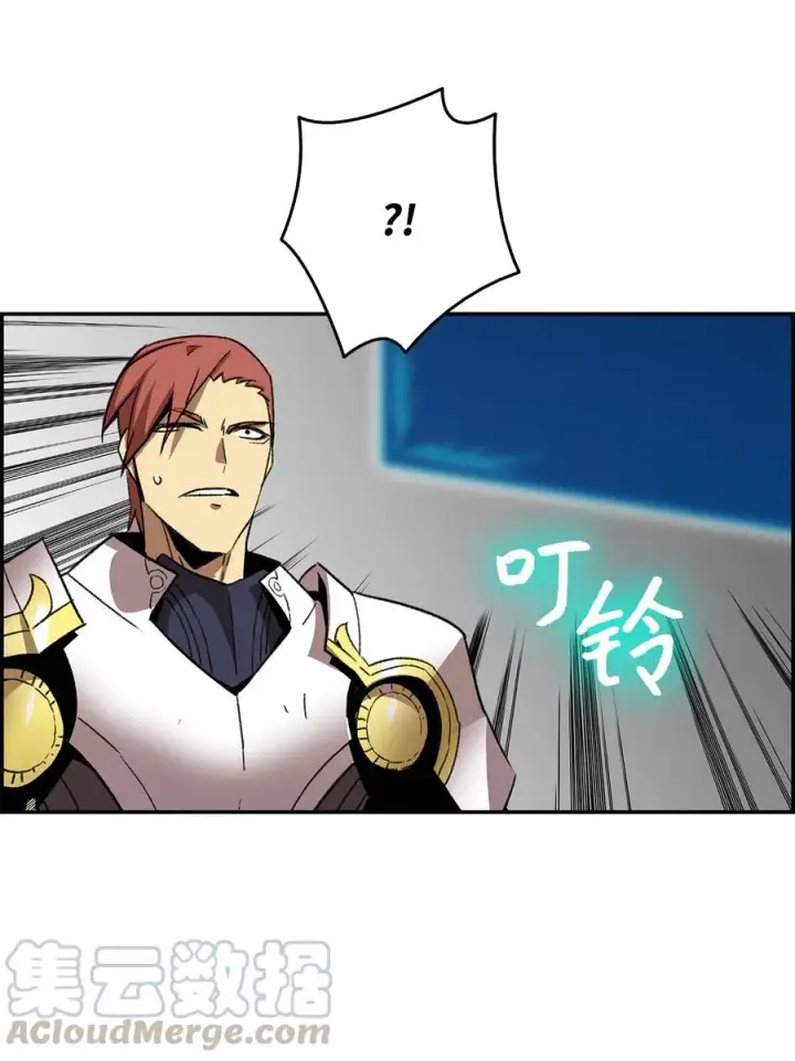 漫画《全裸菜鸟在异世界被摩擦》9 出口恶气第4张图