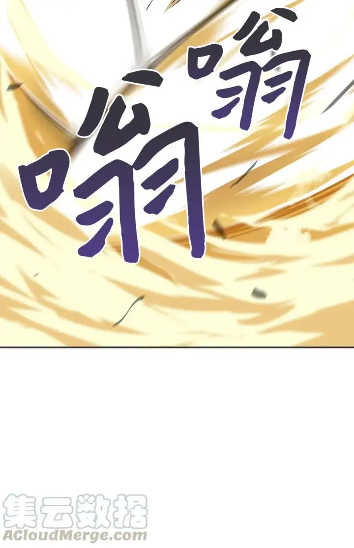漫画《全裸菜鸟在异世界被摩擦》9 出口恶气第40张图