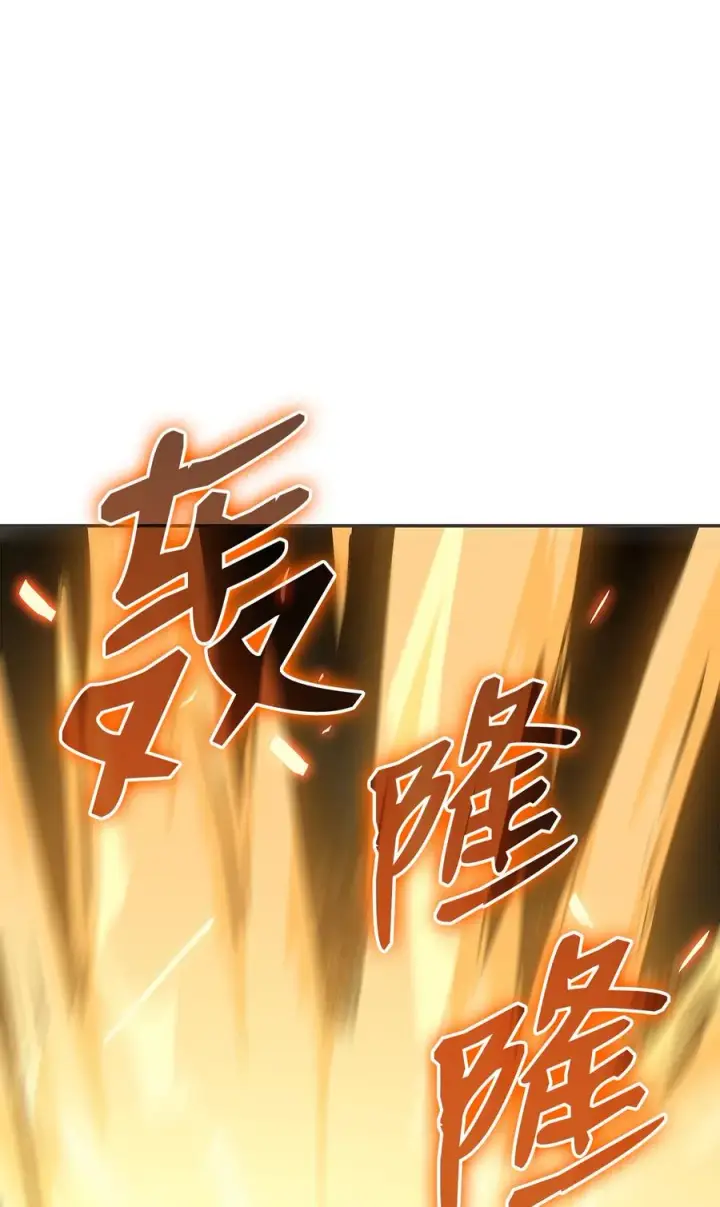 漫画《全裸菜鸟在异世界被摩擦》9 出口恶气第41张图
