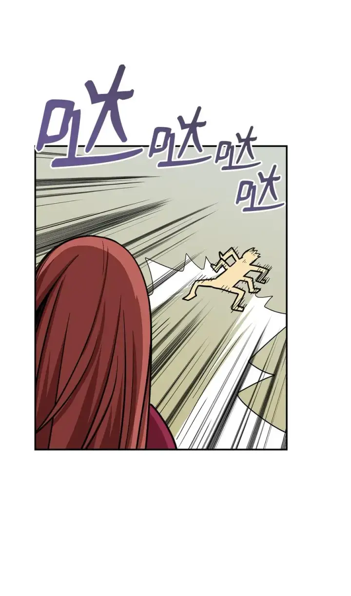 漫画《全裸菜鸟在异世界被摩擦》9 出口恶气第45张图