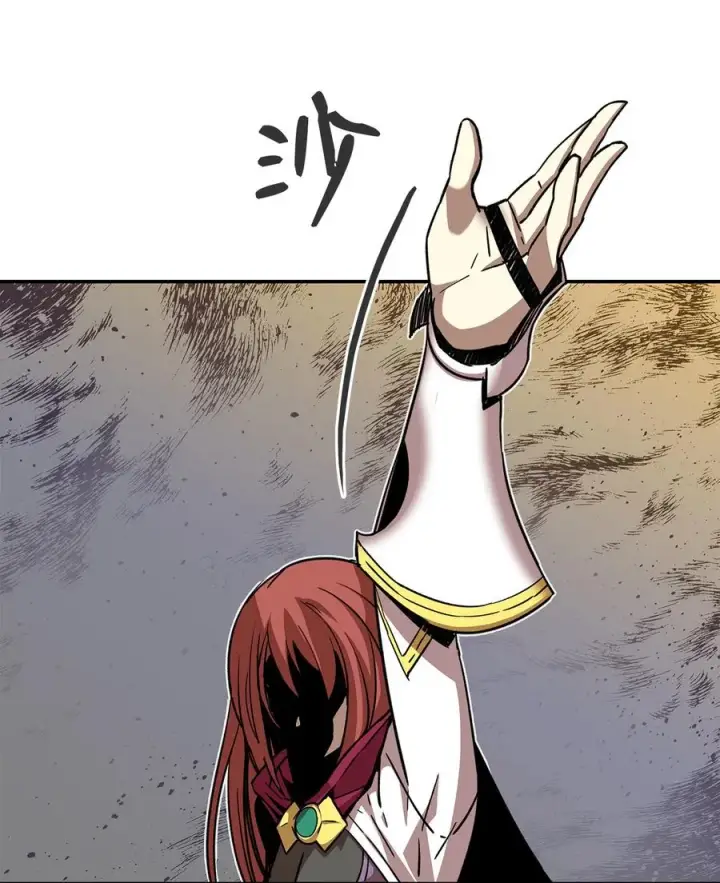 漫画《全裸菜鸟在异世界被摩擦》9 出口恶气第47张图