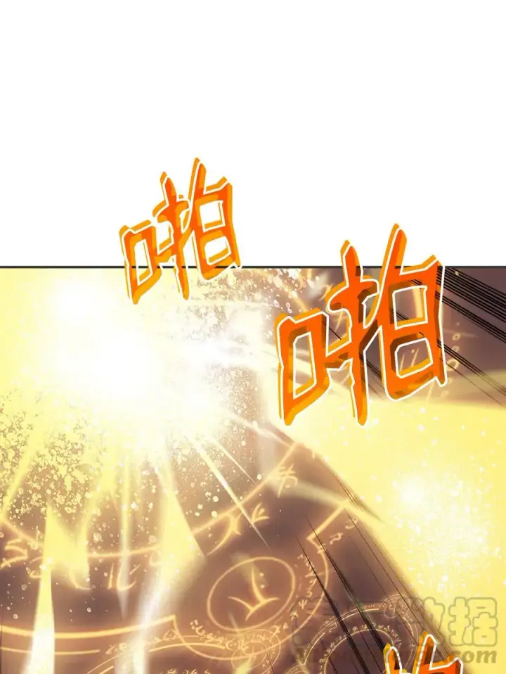 漫画《全裸菜鸟在异世界被摩擦》9 出口恶气第52张图