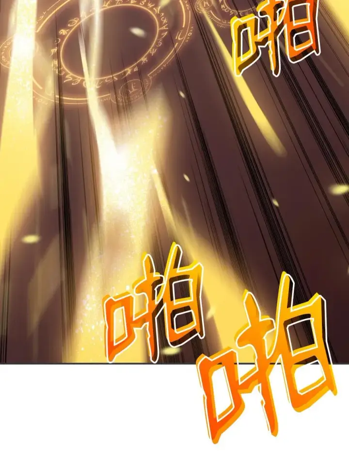 漫画《全裸菜鸟在异世界被摩擦》9 出口恶气第53张图