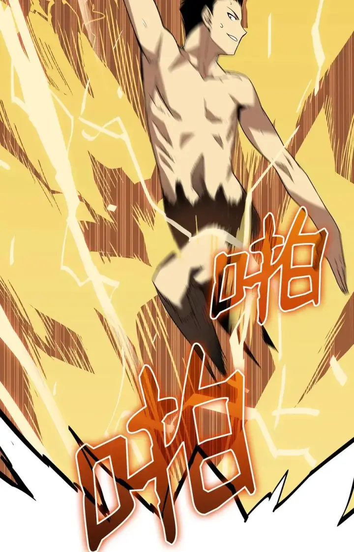 漫画《全裸菜鸟在异世界被摩擦》9 出口恶气第56张图