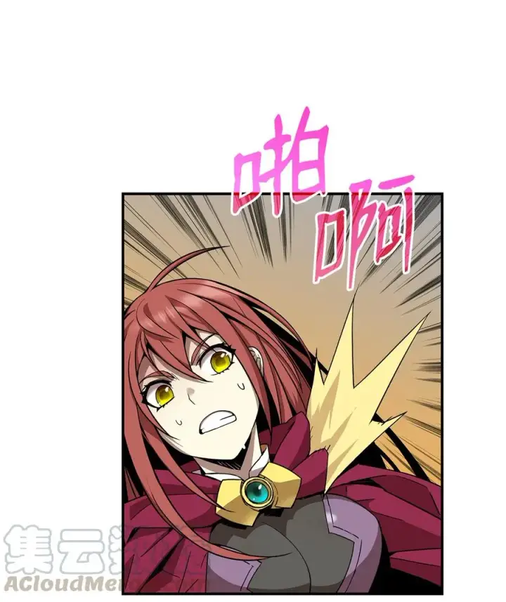 漫画《全裸菜鸟在异世界被摩擦》9 出口恶气第61张图