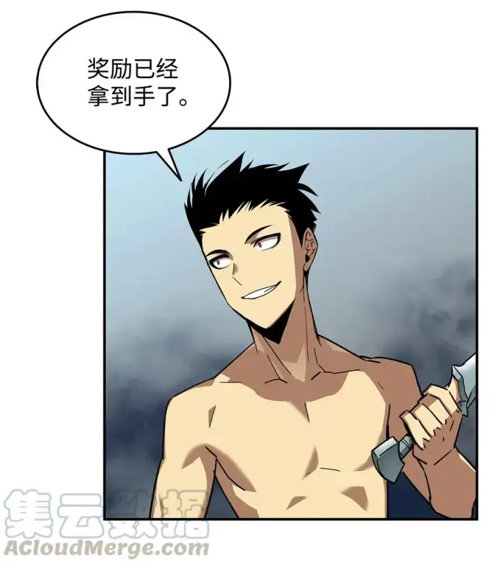 漫画《全裸菜鸟在异世界被摩擦》9 出口恶气第76张图