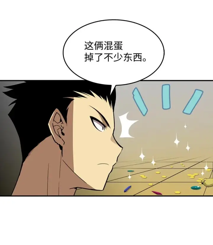漫画《全裸菜鸟在异世界被摩擦》9 出口恶气第77张图