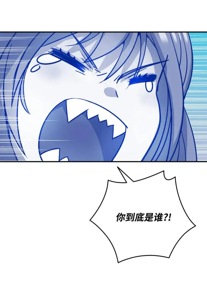漫画《全裸菜鸟在异世界被摩擦》9 出口恶气第83张图