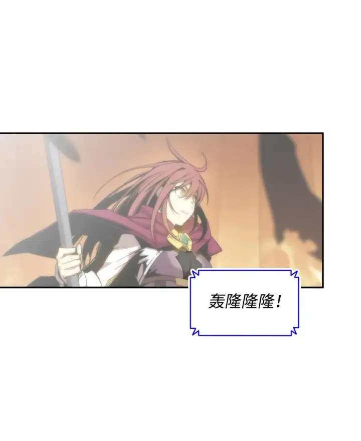 漫画《全裸菜鸟在异世界被摩擦》9 出口恶气第87张图