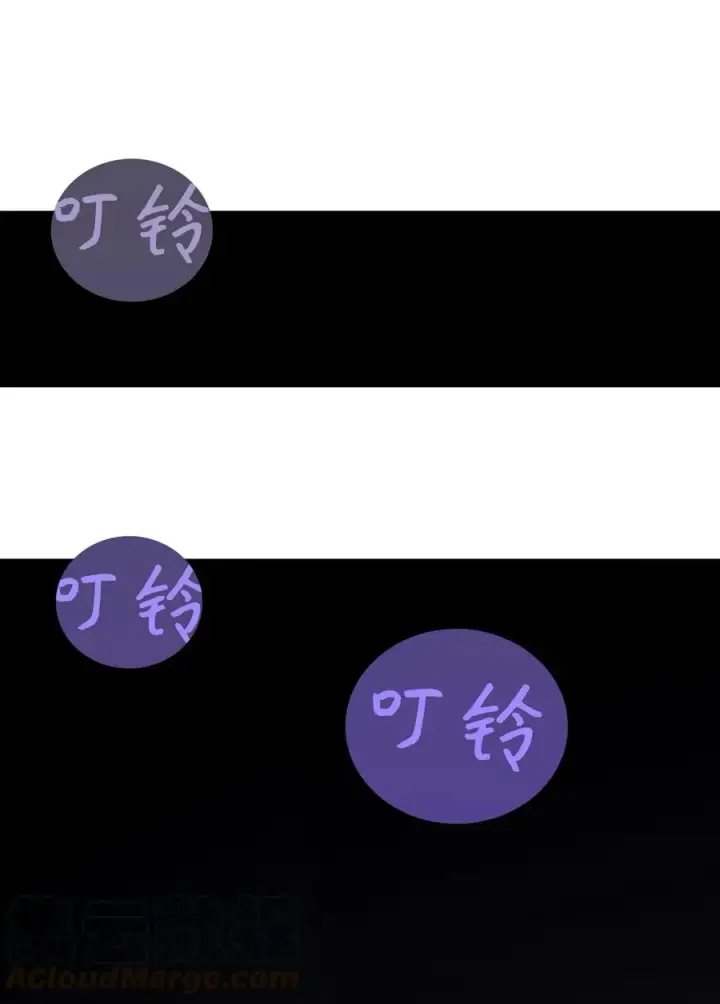 漫画《全裸菜鸟在异世界被摩擦》9 出口恶气第94张图