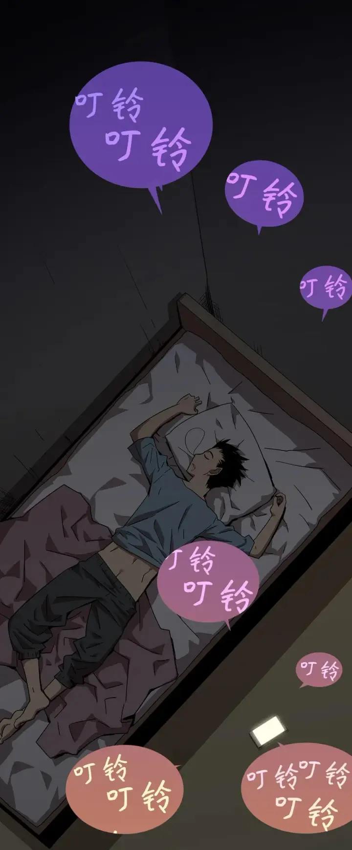 漫画《全裸菜鸟在异世界被摩擦》9 出口恶气第95张图