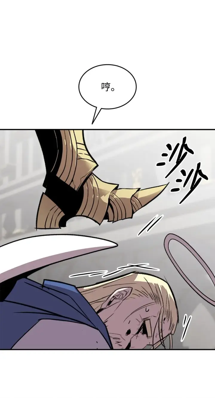 漫画《全裸菜鸟在异世界被摩擦》115 博卡萨的真面目第26张图