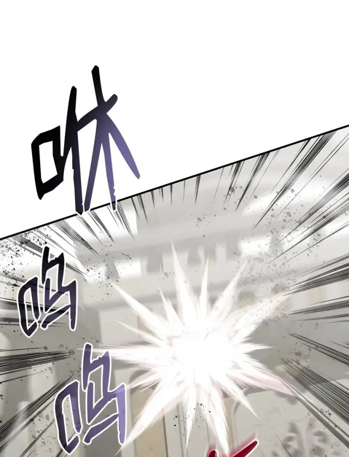 漫画《全裸菜鸟在异世界被摩擦》115 博卡萨的真面目第29张图