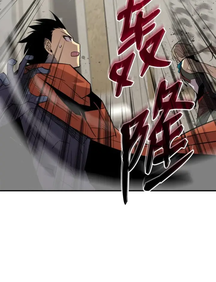 漫画《全裸菜鸟在异世界被摩擦》115 博卡萨的真面目第30张图