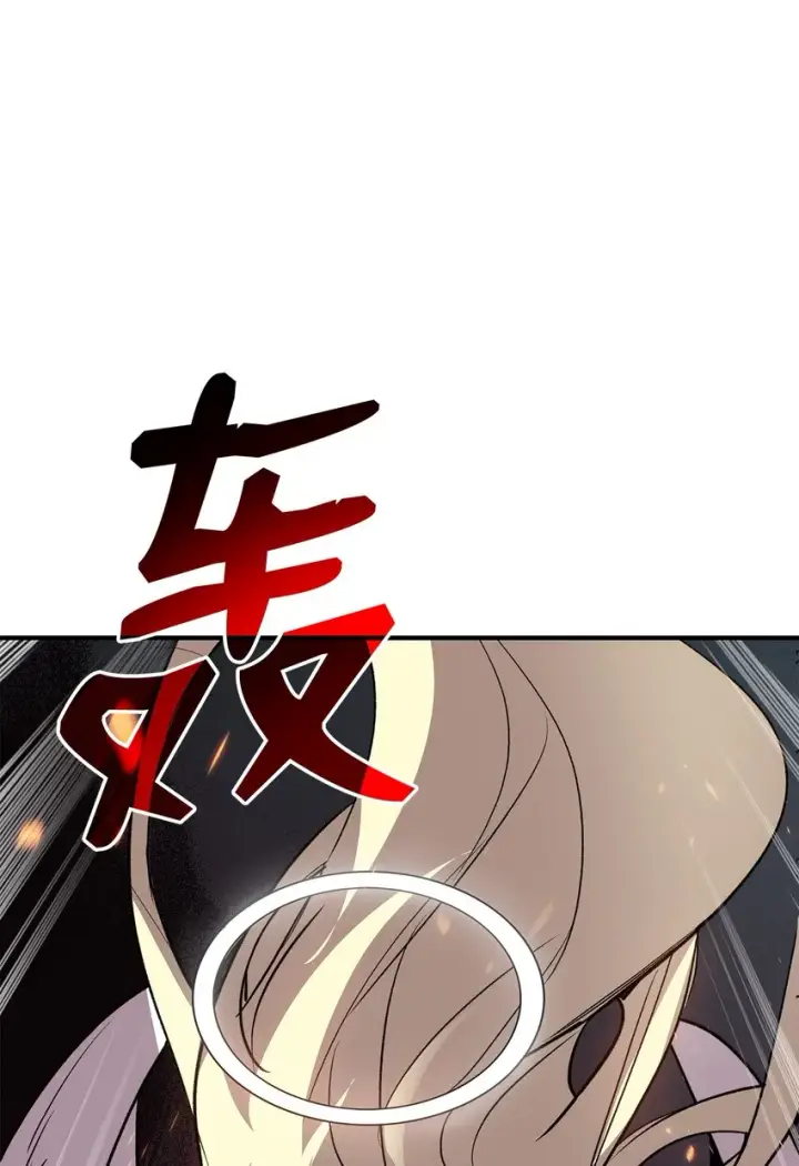 漫画《全裸菜鸟在异世界被摩擦》115 博卡萨的真面目第47张图