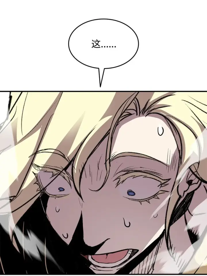 漫画《全裸菜鸟在异世界被摩擦》115 博卡萨的真面目第49张图