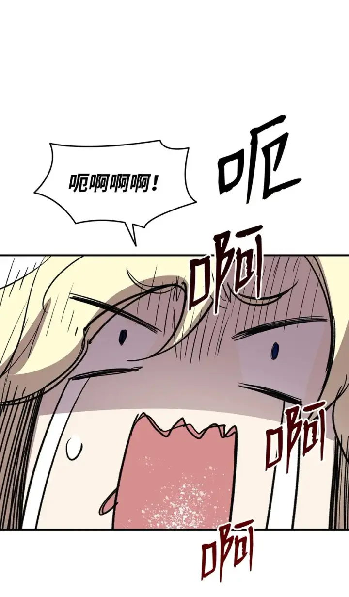 漫画《全裸菜鸟在异世界被摩擦》115 博卡萨的真面目第64张图