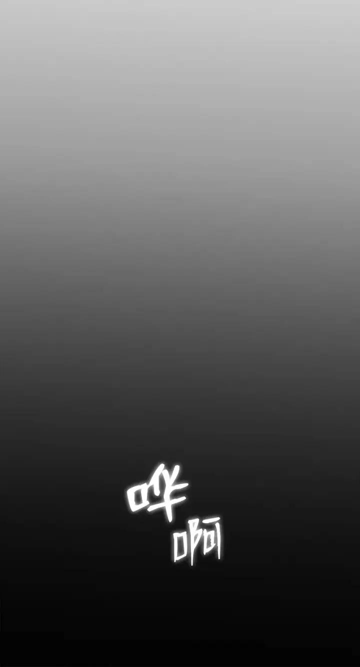 漫画《全裸菜鸟在异世界被摩擦》115 博卡萨的真面目第89张图