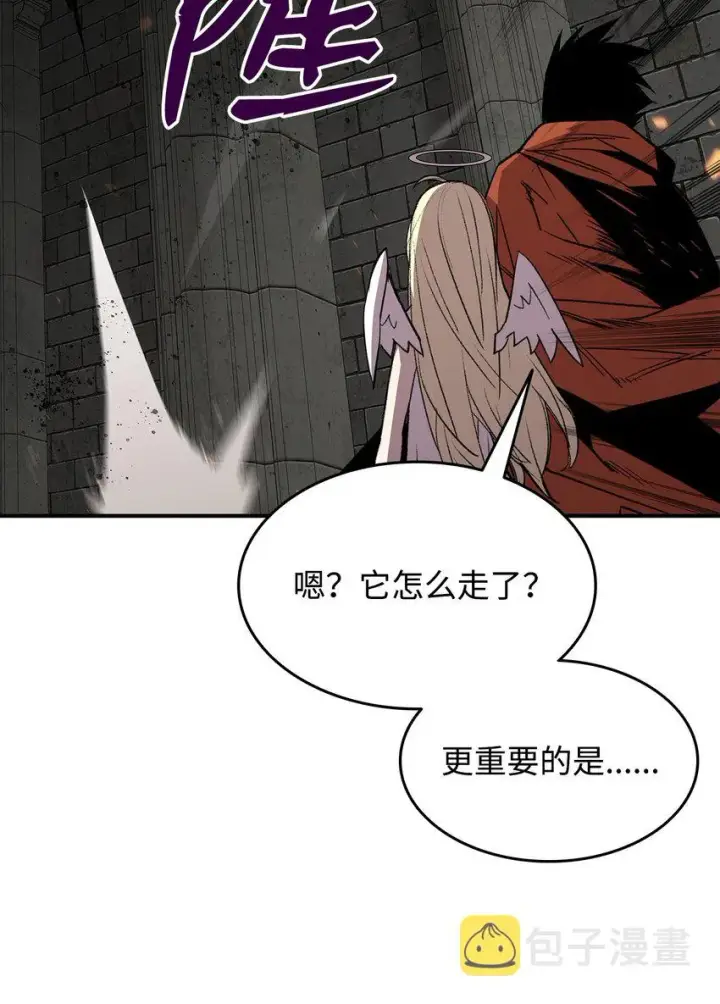 漫画《全裸菜鸟在异世界被摩擦》115 博卡萨的真面目第9张图