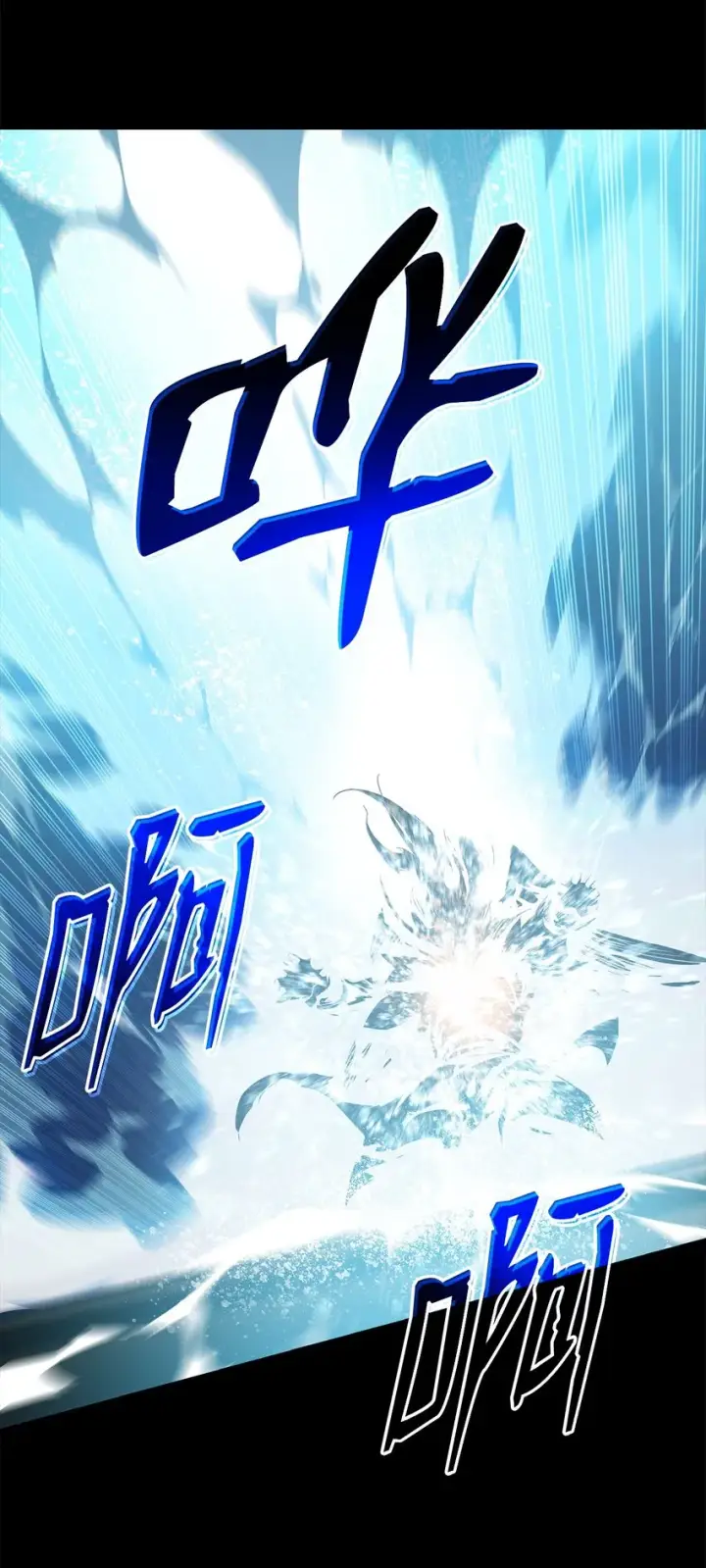 漫画《全裸菜鸟在异世界被摩擦》115 博卡萨的真面目第92张图