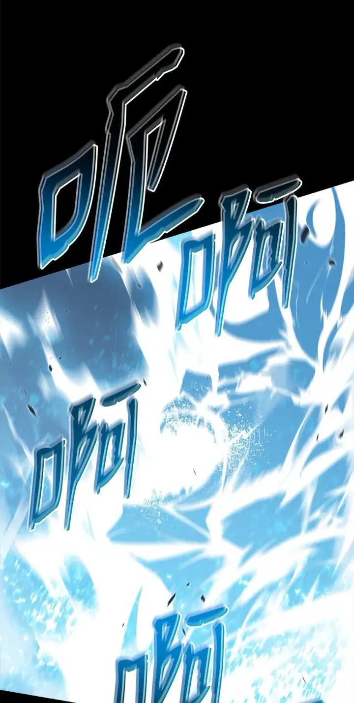 漫画《全裸菜鸟在异世界被摩擦》115 博卡萨的真面目第93张图
