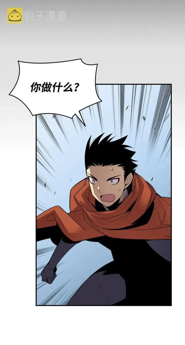 漫画《全裸菜鸟在异世界被摩擦》115 博卡萨的真面目第97张图