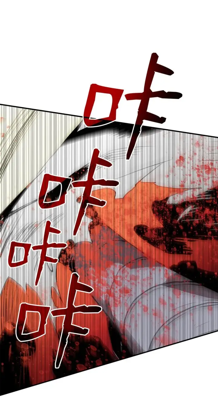 漫画《全裸菜鸟在异世界被摩擦》116 幕后黑手第24张图