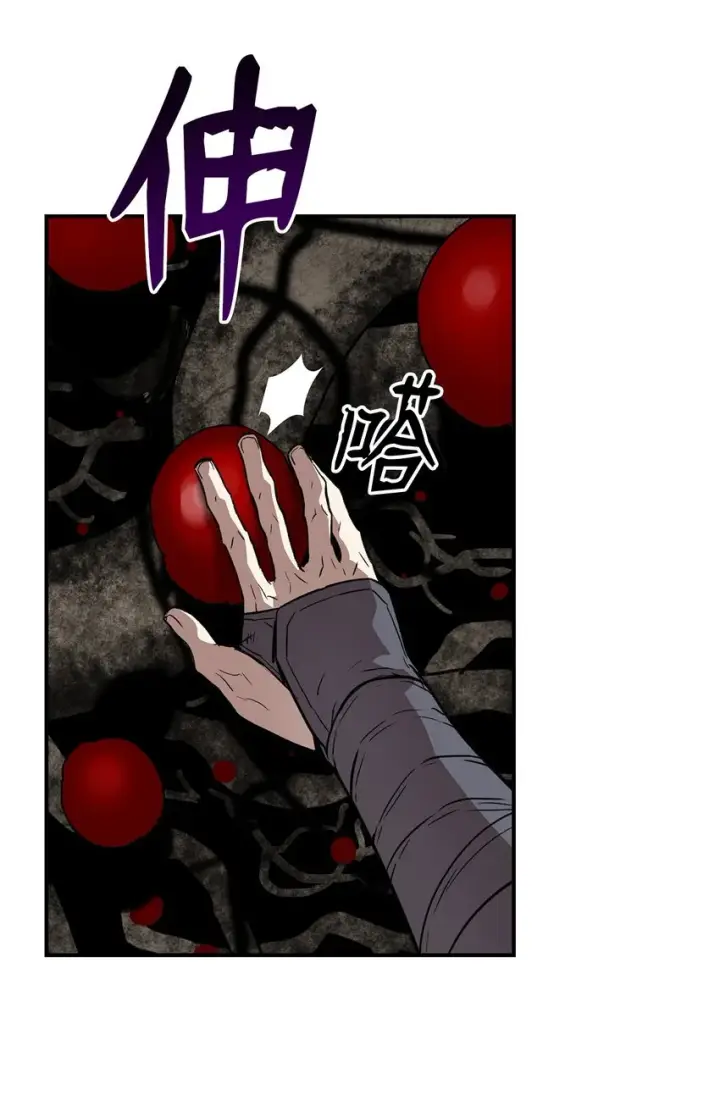 漫画《全裸菜鸟在异世界被摩擦》116 幕后黑手第40张图
