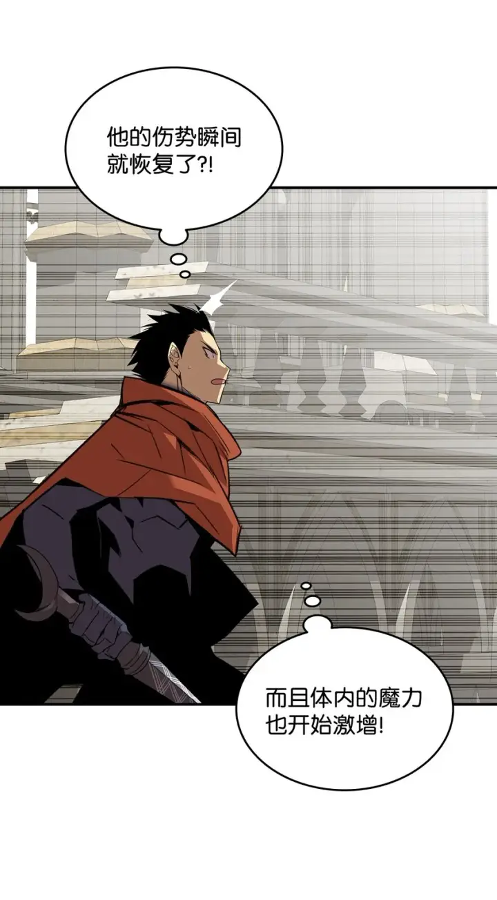 漫画《全裸菜鸟在异世界被摩擦》116 幕后黑手第47张图