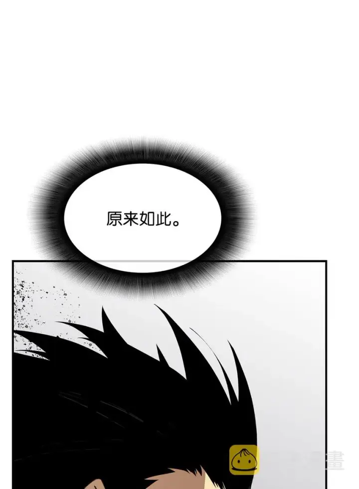 漫画《全裸菜鸟在异世界被摩擦》116 幕后黑手第52张图