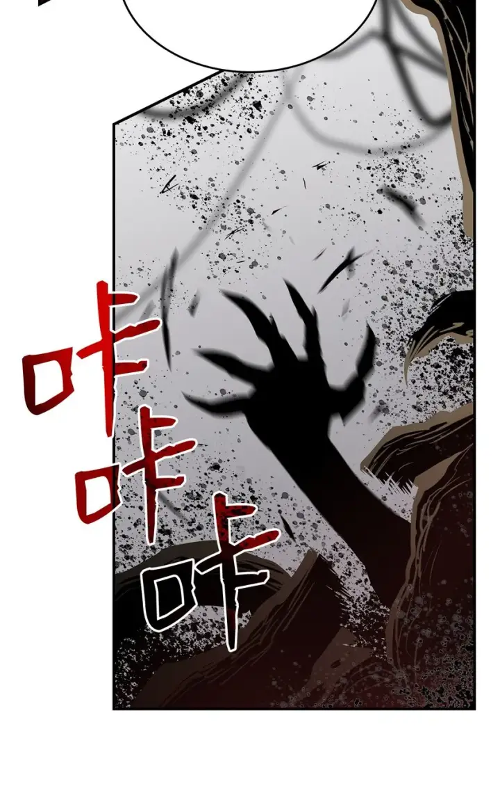 漫画《全裸菜鸟在异世界被摩擦》116 幕后黑手第57张图