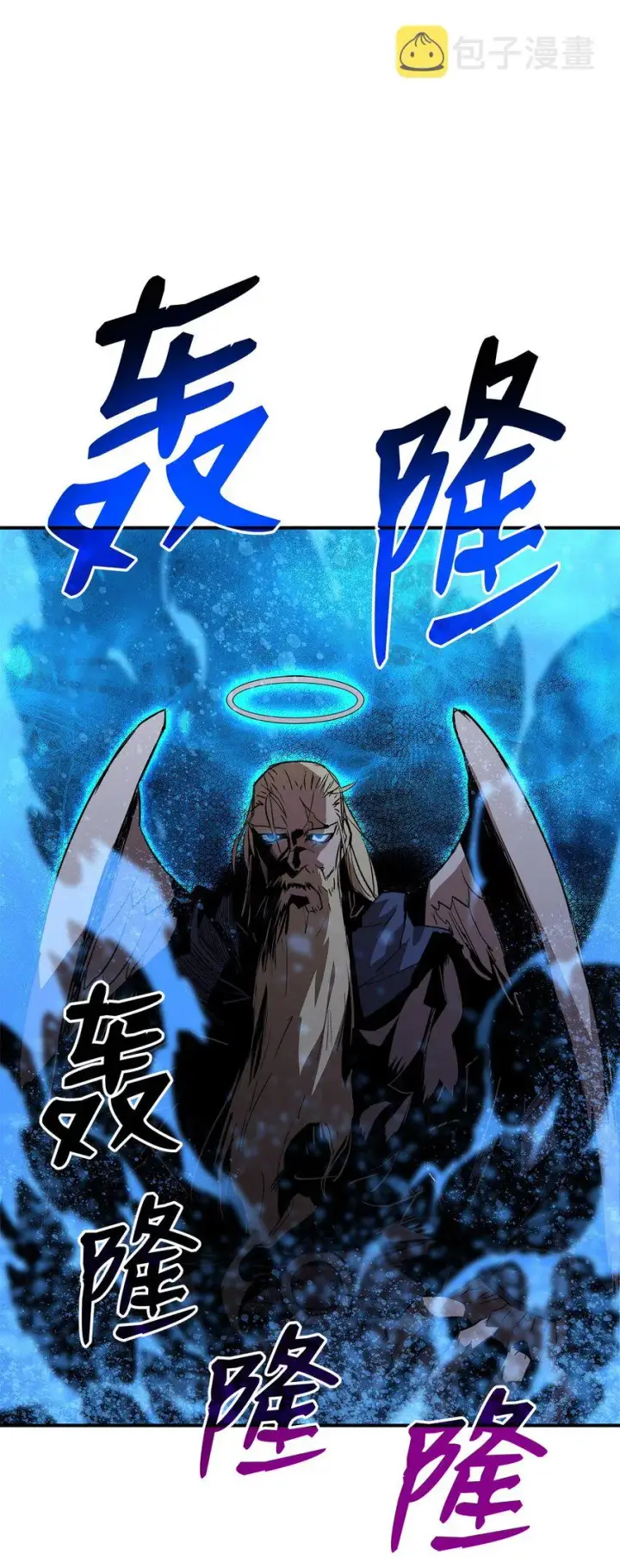 漫画《全裸菜鸟在异世界被摩擦》116 幕后黑手第74张图