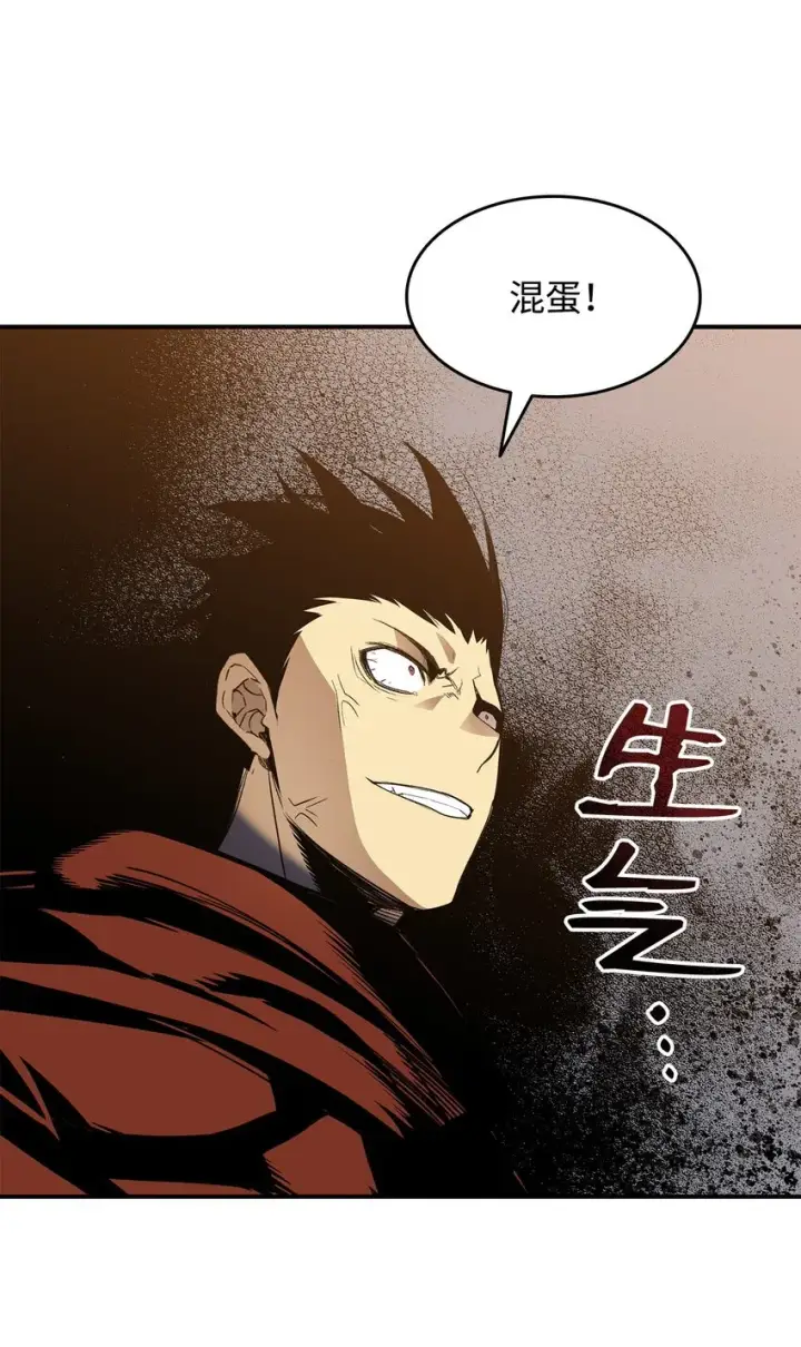 漫画《全裸菜鸟在异世界被摩擦》116 幕后黑手第82张图