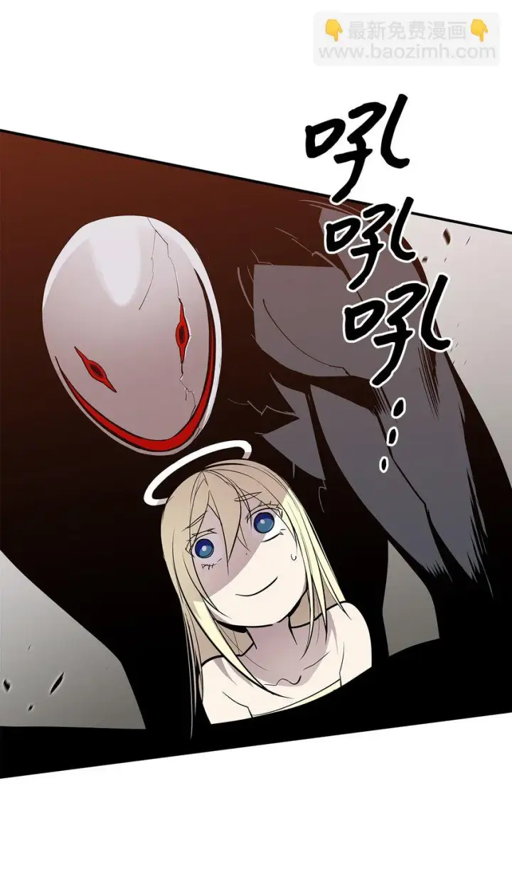 漫画《全裸菜鸟在异世界被摩擦》119 你没有刮干净第13张图