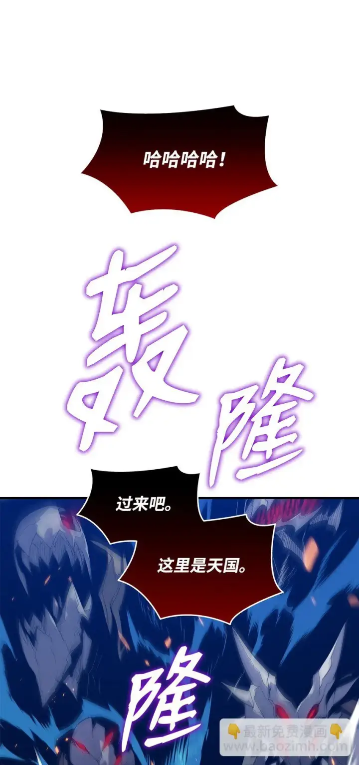 漫画《全裸菜鸟在异世界被摩擦》119 你没有刮干净第19张图