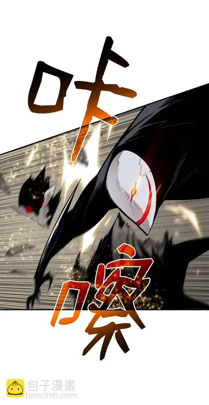 漫画《全裸菜鸟在异世界被摩擦》119 你没有刮干净第2张图