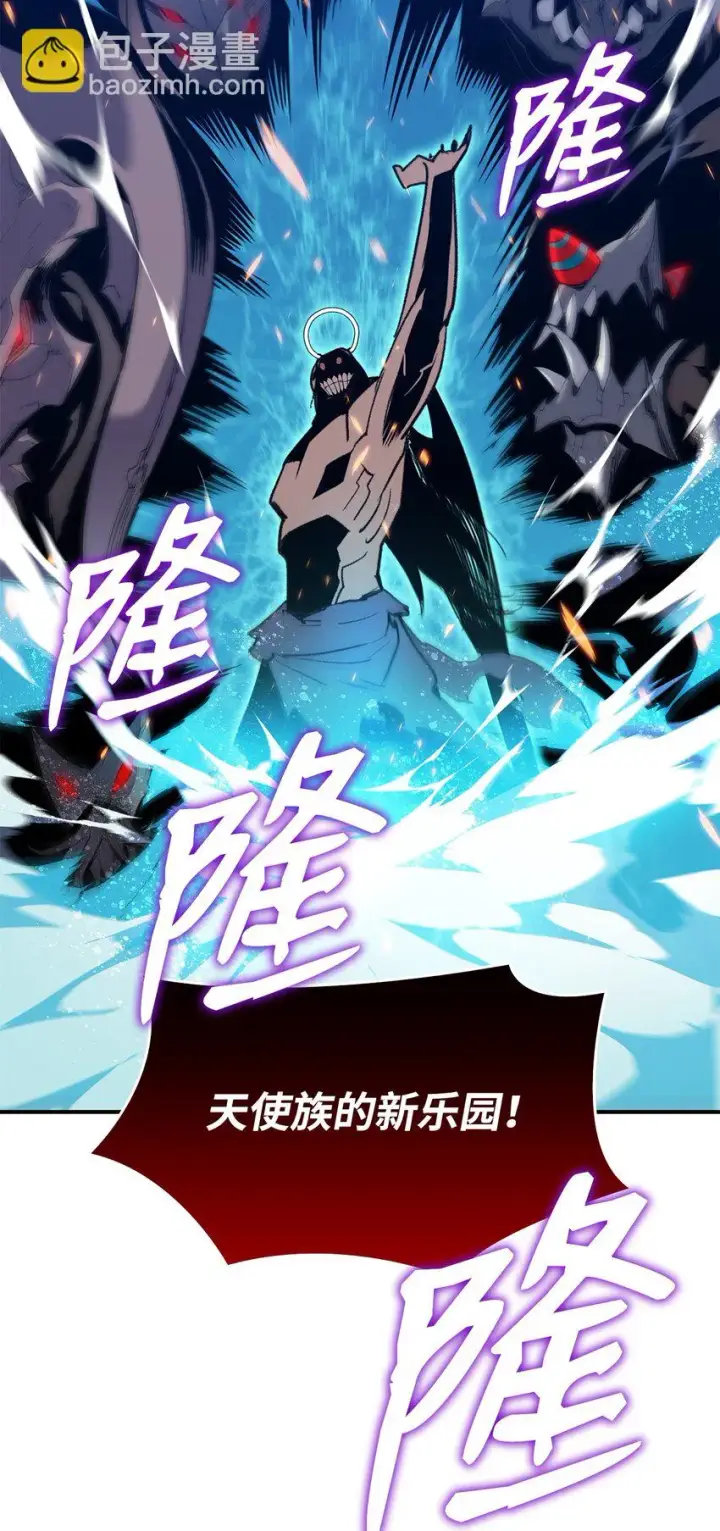 漫画《全裸菜鸟在异世界被摩擦》119 你没有刮干净第20张图