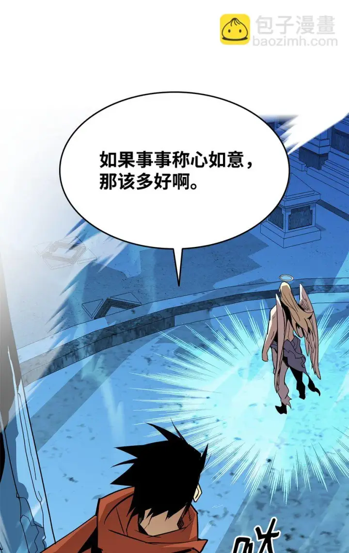 漫画《全裸菜鸟在异世界被摩擦》119 你没有刮干净第24张图