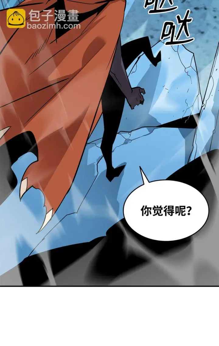 漫画《全裸菜鸟在异世界被摩擦》119 你没有刮干净第25张图