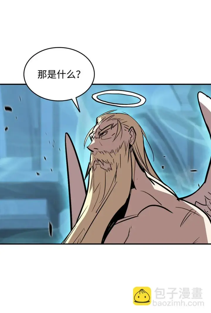 漫画《全裸菜鸟在异世界被摩擦》119 你没有刮干净第29张图