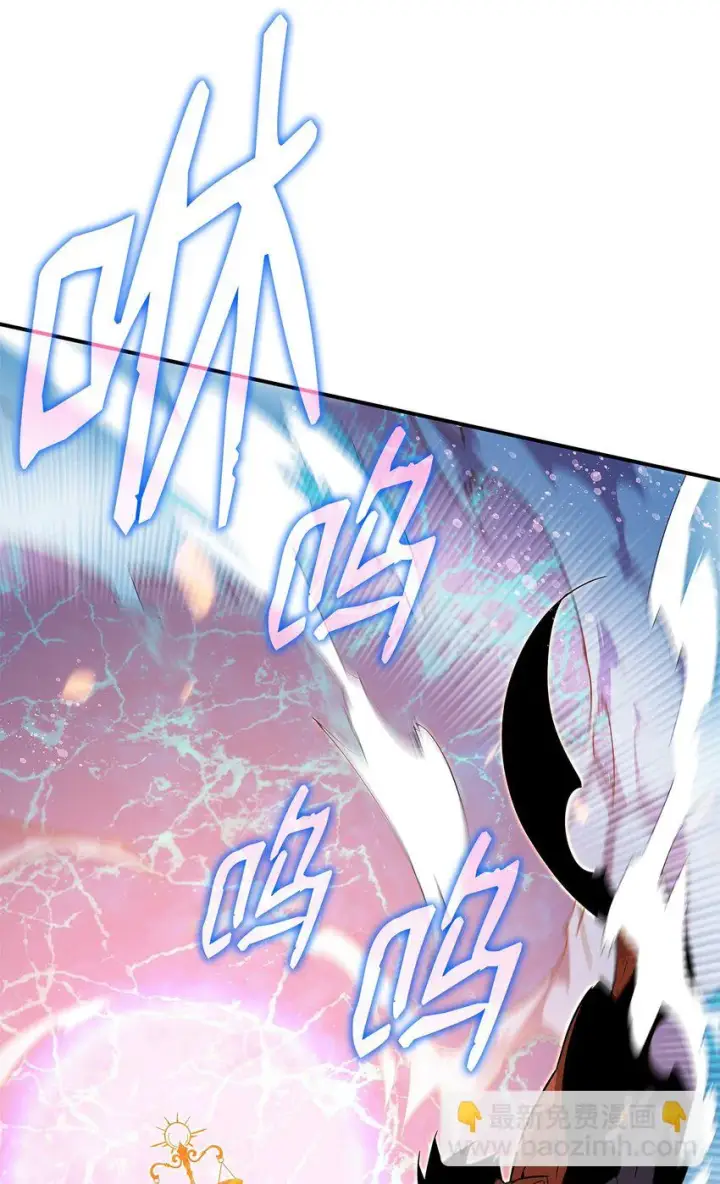 漫画《全裸菜鸟在异世界被摩擦》119 你没有刮干净第33张图