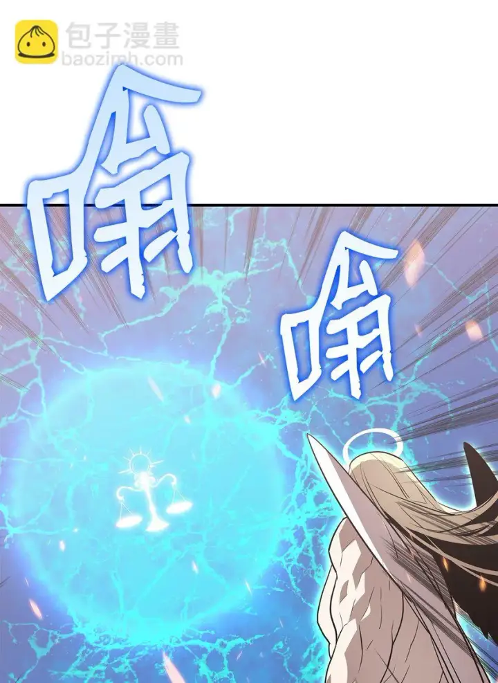 漫画《全裸菜鸟在异世界被摩擦》119 你没有刮干净第37张图