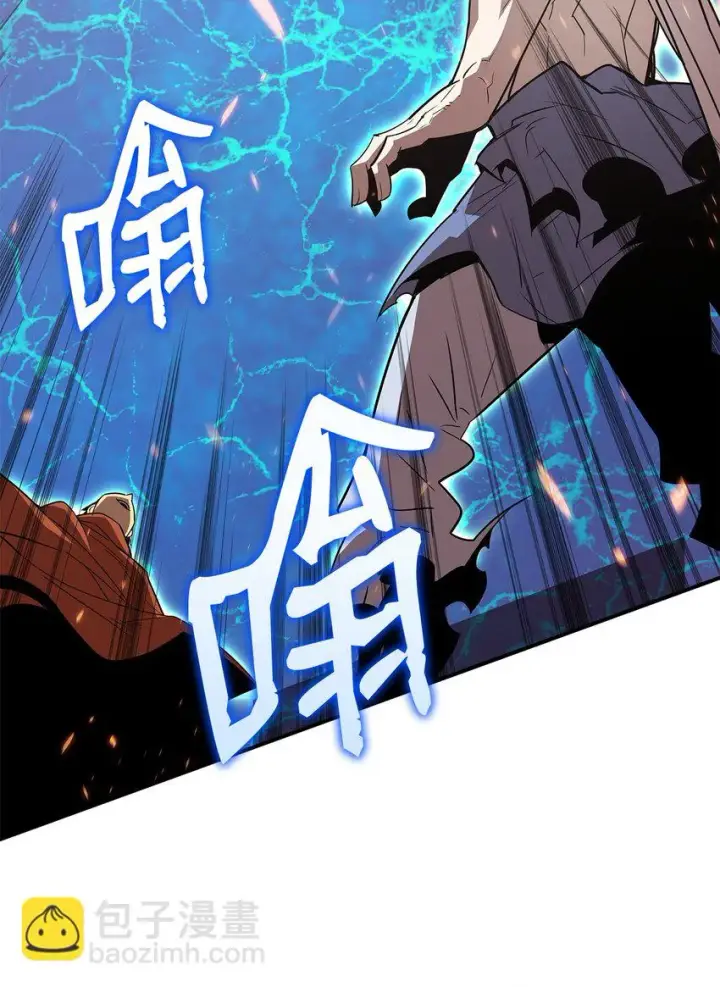 漫画《全裸菜鸟在异世界被摩擦》119 你没有刮干净第38张图