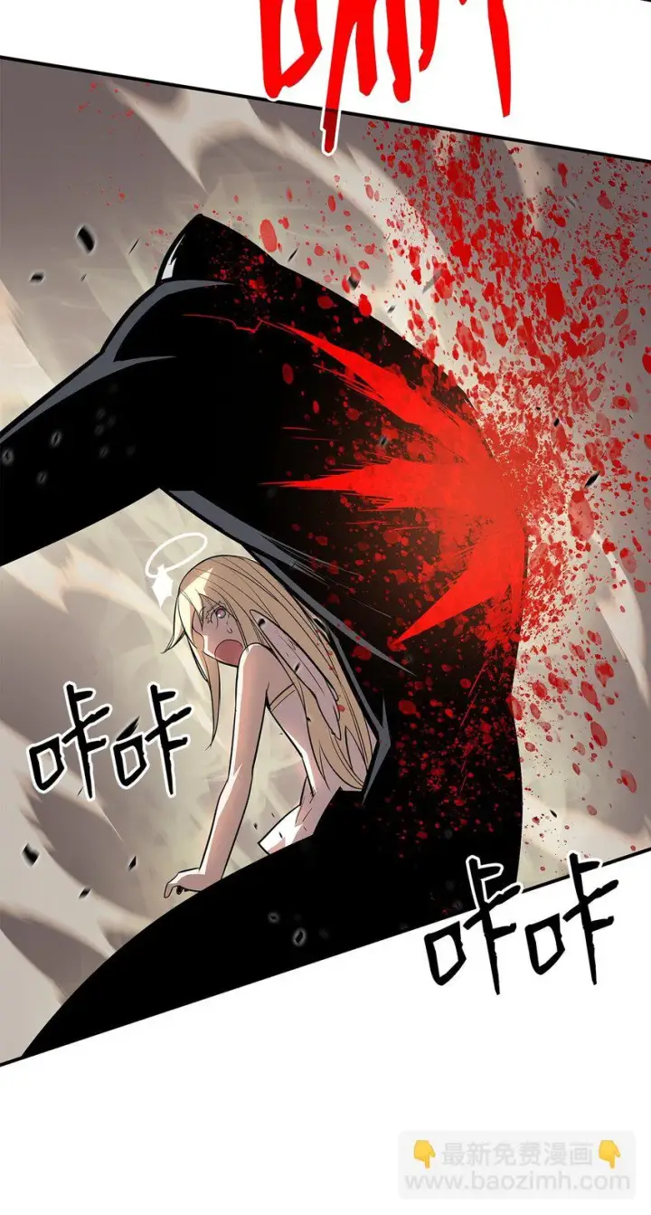 漫画《全裸菜鸟在异世界被摩擦》119 你没有刮干净第4张图